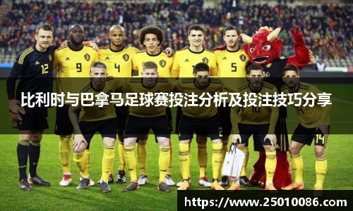 必一运动
