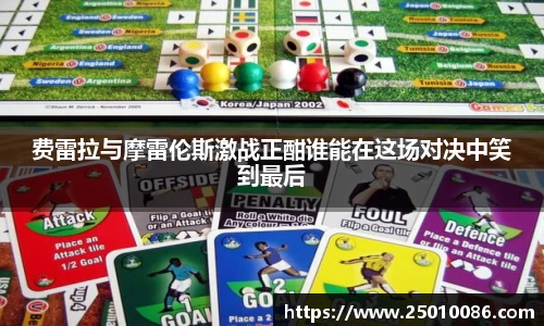 必一运动