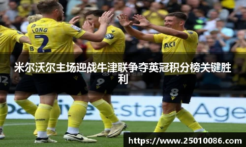 必一运动官网