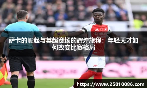 必一运动