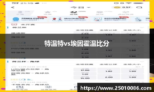 必一运动