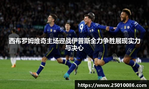 必一运动