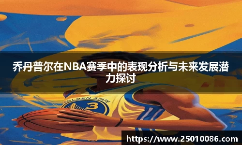 必一运动bsport体育