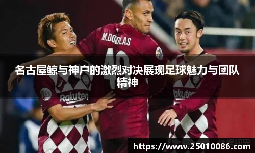 必一运动