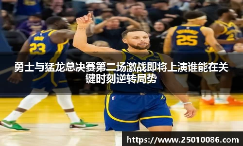 必一运动