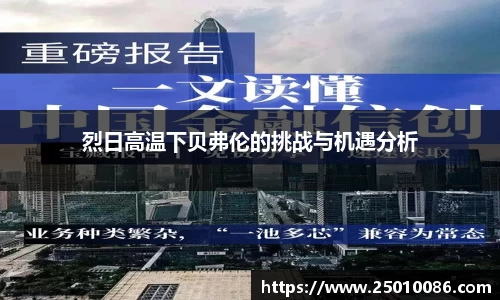 必一运动官网