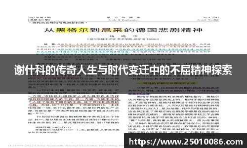 必一运动bsport体育