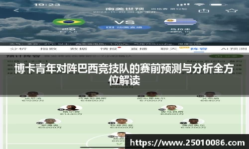 必一运动官网