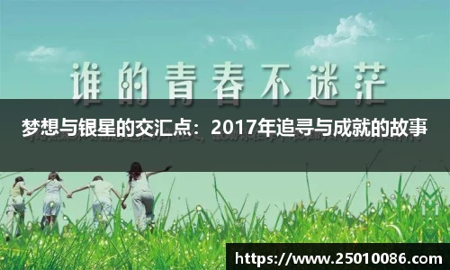 必一运动