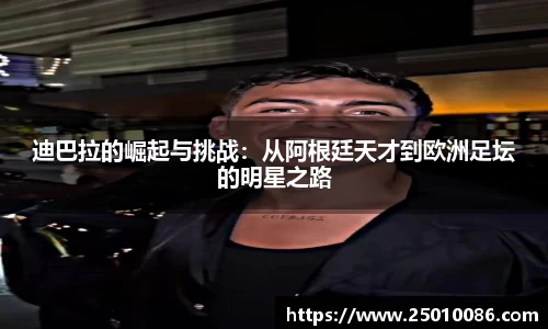 必一运动