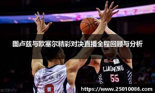 必一运动bsport体育