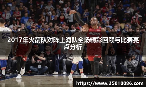必一运动