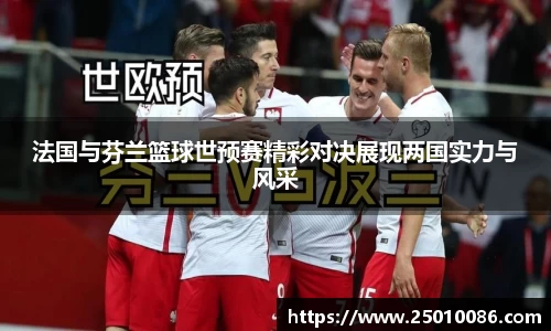 必一运动