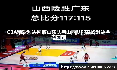 必一运动