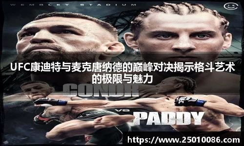 必一运动