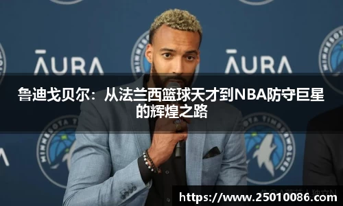 必一运动